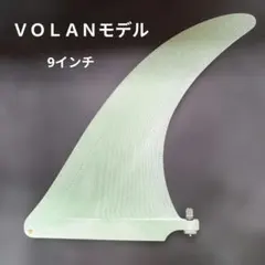 2026年最新】シングルフィン 9の人気アイテム - メルカリ