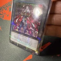 2026年最新】遊戯王マリスの人気アイテム - メルカリ