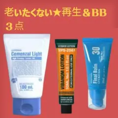 2026年最新】セメンザルライトの人気アイテム - メルカリ