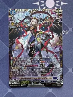 2026年最新】ヴァンガード リィエルの人気アイテム - メルカリ