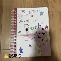 2026年最新】Atelier dorfの人気アイテム - メルカリ