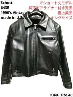 2026年最新】SCHOTT レザージャケット・ライダースの人気アイテム