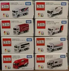 2026年最新】TCNオリジナルトミカの人気アイテム - メルカリ