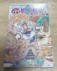 2026年最新】ワンピース 104巻 初版の人気アイテム - メルカリ