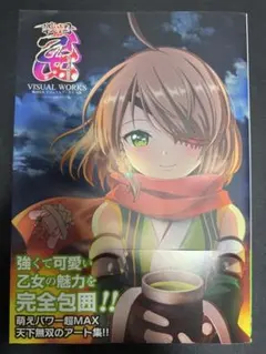 2026年最新】戦国乙女4 ポスターの人気アイテム - メルカリ