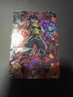 2026年最新】ドラゴンボールヒーローズ HGD1-SEC2 仮面のサイヤ人の