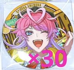 2026年最新】飴村乱数 flava2の人気アイテム - メルカリ