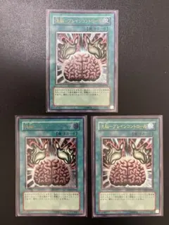 2026年最新】洗脳ブレインコントロール レリーフの人気アイテム - メルカリ