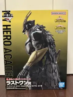 2026年最新】僕のヒーローアカデミア紡ぐ力一番くじラストワン賞