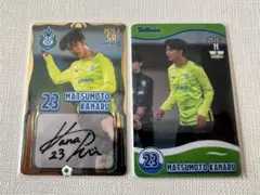 2026年最新】ベルマーレ サインの人気アイテム - メルカリ