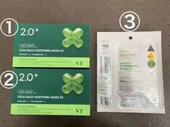 2026年最新】エガ福袋の人気アイテム - メルカリ