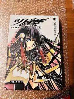 2026年最新】ツバサ 豪華版の人気アイテム - メルカリ