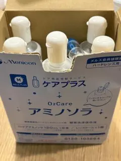 2026年最新】アミノソラの人気アイテム - メルカリ