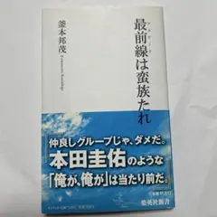 2026年最新】釜本 サインの人気アイテム - メルカリ