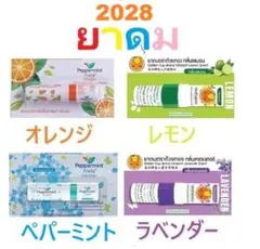 2026年最新】ヤードム オレンジの人気アイテム - メルカリ