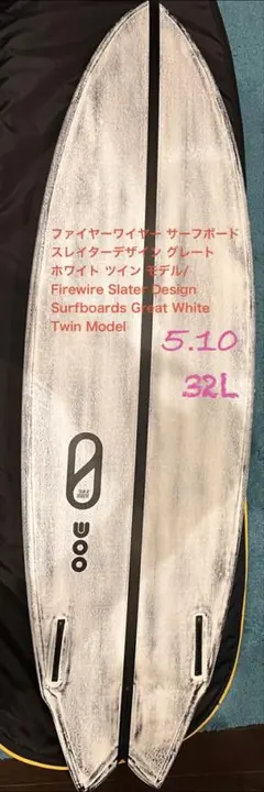 2026年最新】ファイヤーワイヤー [サーフィン] ショートボードの人気