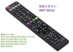 2026年最新】sony リモコン bdz-ew510の人気アイテム - メルカリ