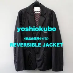 2026年最新】ヨシオクボの人気アイテム - メルカリ