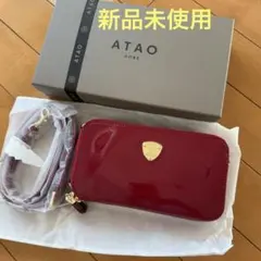 2026年最新】ATAO 福袋の人気アイテム - メルカリ