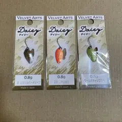 2026年最新】ベルベットアーツ デイジー0.8の人気アイテム - メルカリ