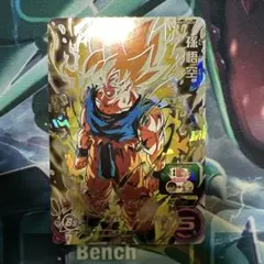 2026年最新】bm3-sec2 孫悟空の人気アイテム - メルカリ