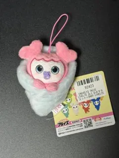 2026年最新】TWICEおくるみマスコットの人気アイテム - メルカリ