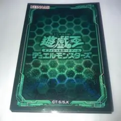 2026年最新】遊戯王 公式スリーブグリーンの人気アイテム - メルカリ