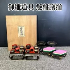 2026年最新】雛道具 蒔絵の人気アイテム - メルカリ