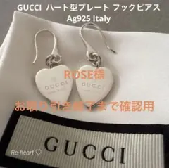2026年最新】gucci ピアス ハートの人気アイテム - メルカリ