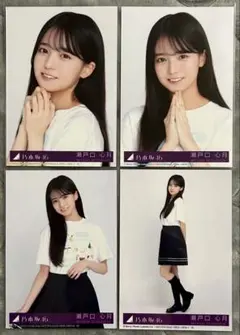 2026年最新】瀬戸口心月生写真の人気アイテム - メルカリ