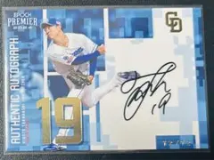 2026年最新】髙橋宏斗 直筆サインの人気アイテム - メルカリ