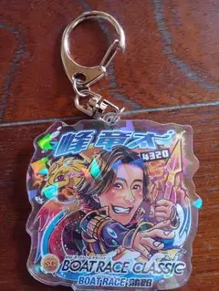 2026年最新】峰竜太の人気アイテム - メルカリ