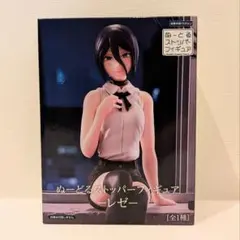 2026年最新】ぬーどるストッパーフィギュア レゼの人気アイテム - メルカリ