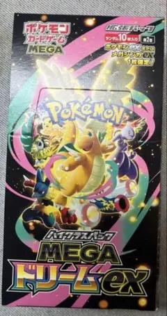 2026年最新】ポケモンカード box シュリンク無しの人気アイテム - メルカリ