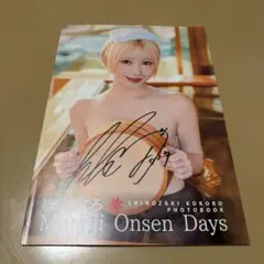 2026年最新】篠崎こころ サイン チェキの人気アイテム - メルカリ