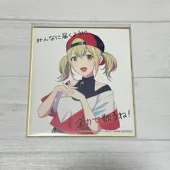 2026年最新】小豆沢こはね色紙の人気アイテム - メルカリ