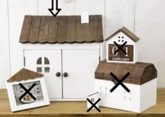 2026年最新】サリュ 福袋 おうちの人気アイテム - メルカリ