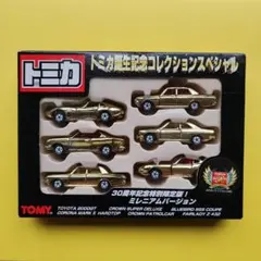 2026年最新】トミカ 30周年 復刻の人気アイテム - メルカリ