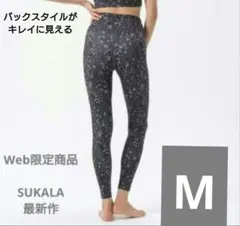 2026年最新】sukalaヨガウェアの人気アイテム - メルカリ