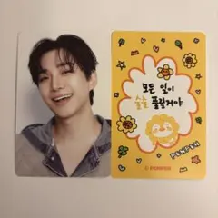 2026年最新】2pmジュノペンペンの人気アイテム - メルカリ