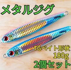 2026年最新】tgベイト180の人気アイテム - メルカリ