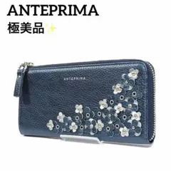 2026年最新】アンテプリマ 長財布の人気アイテム - メルカリ