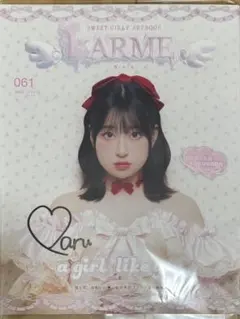 2026年最新】桜庭遥花 サインの人気アイテム - メルカリ