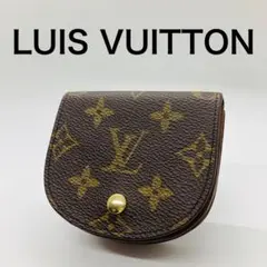 2026年最新】ポルトモネ・グゼの人気アイテム - メルカリ