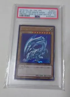 2026年最新】ブルーアイズ 25th psa10の人気アイテム - メルカリ