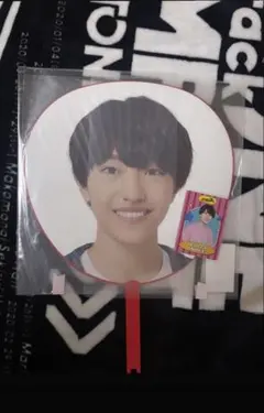 2026年最新】井上一太 うちわの人気アイテム - メルカリ