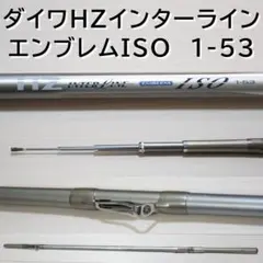 2026年最新】エンブレムISO HZインターラインの人気アイテム - メルカリ