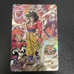 2026年最新】孫悟空GT ugm9-sec4の人気アイテム - メルカリ