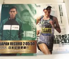 2026年最新】大迫 傑の人気アイテム - メルカリ