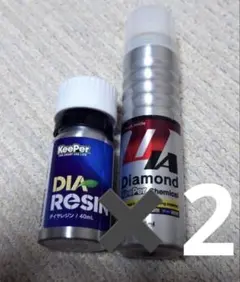 2026年最新】エコダイヤキーパーの人気アイテム - メルカリ